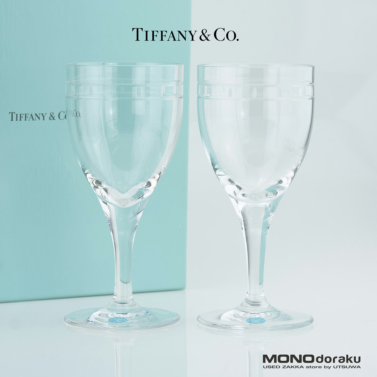 TIFFANY&Co. ティファニー アトラス ピルスナーグラス TIFFANY&Co. ティファニー アトラス ピルスナーグラス