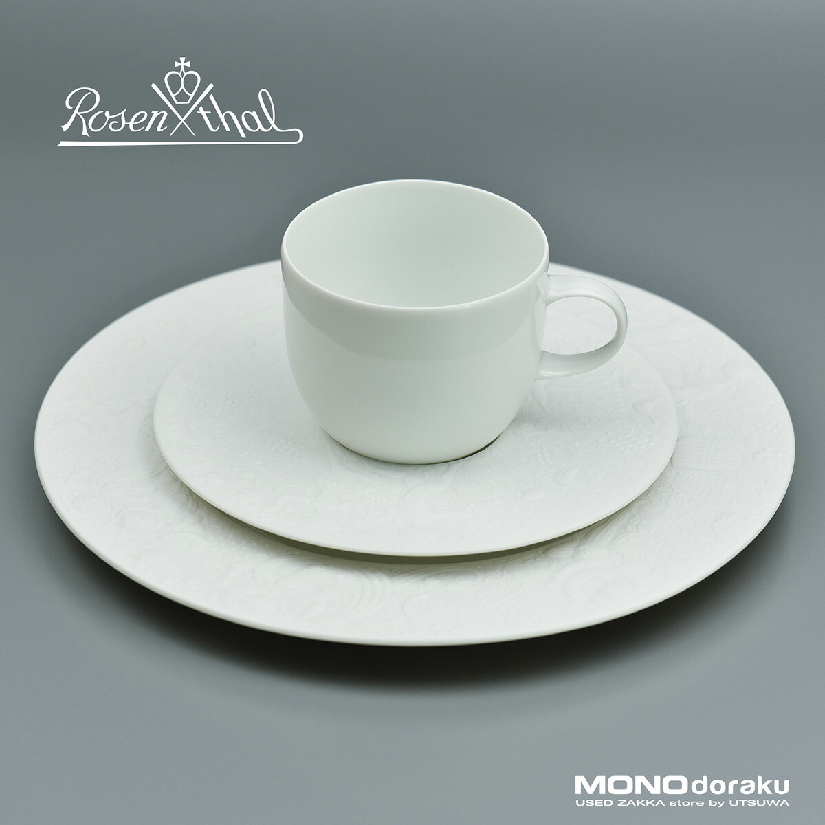 楽天市場】ローゼンタール Rosenthal 魔笛 ホワイト ビョルン・ヴィン