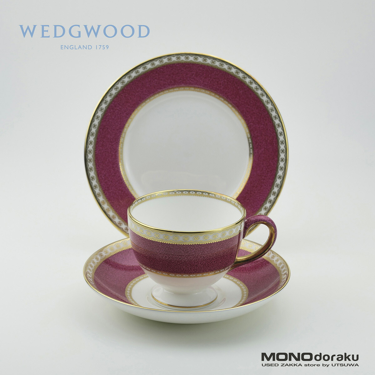 楽天市場】ウェッジウッド Wedgwood 壺印 英国製 ユーランダー