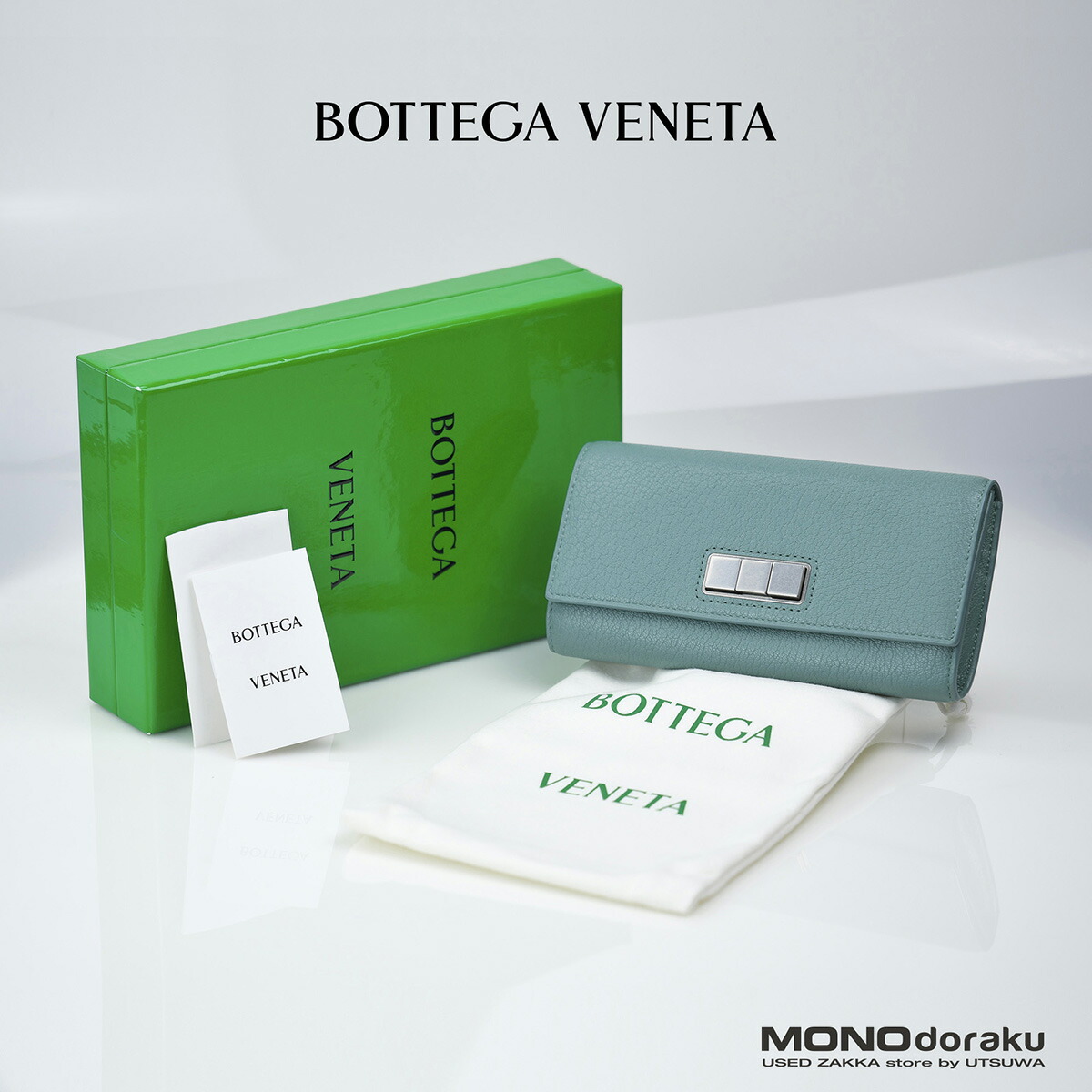 楽天市場】BOTTEGA VENETA ボッテガヴェネタ 緑 グリーン