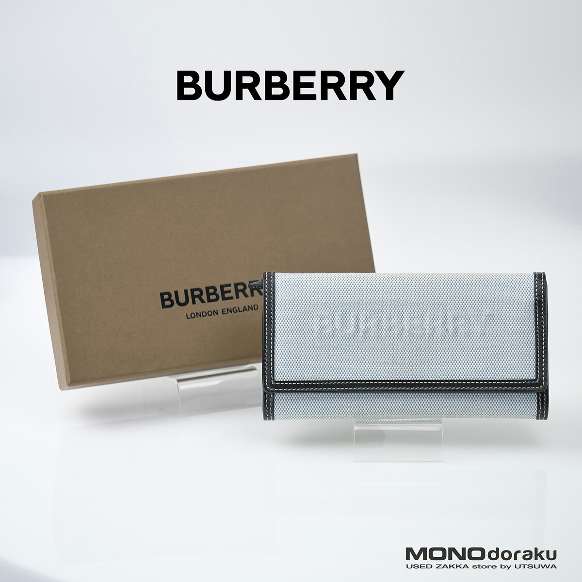 バーバリー BURBERRY エンボスロゴ 下げ翼長札入れ 綿織物帆布 なめし革 青緑色 ユニ一発やる レディース メンズ ブランド名札入れ 【中古】
