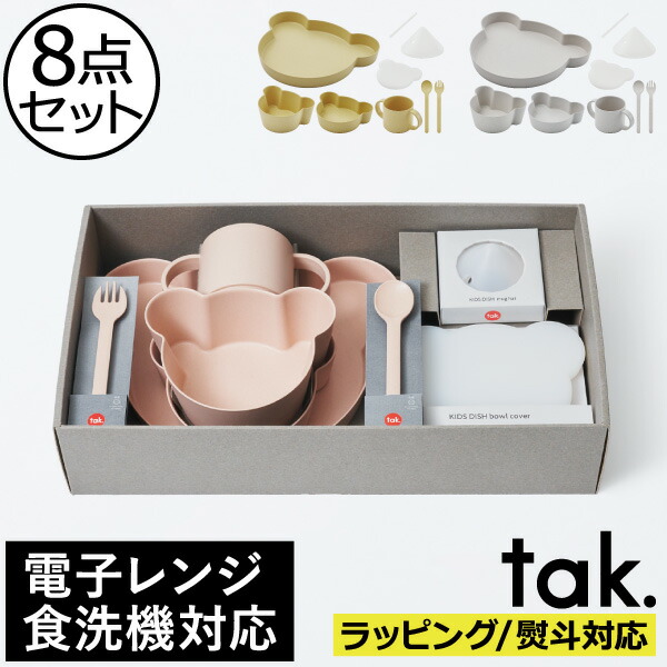 【2025 A/W】tower 新商いもの特集｜日毎夜毎の生活様式を整える品目10選