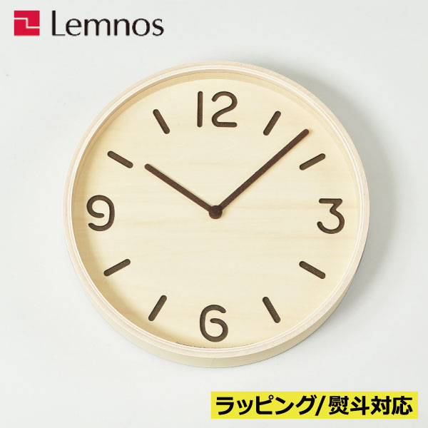 掛け時計 おしゃれ 壁掛け時計 ウォールクロック 掛時計 木製 ラッピング 北欧 小さい 小型 シンプル かわいい アンティークデザイン レトロ モダン ヴィンテージ クラシック ステップムーブメント ナチュラル リビング ギフト ( タカタレムノス Lemnos THOMSON LC10-26 )