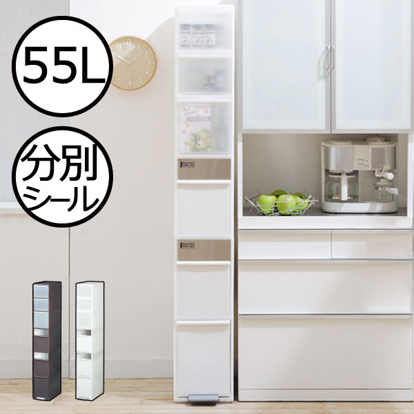 楽天市場】ゴミ箱 ごみ箱 おしゃれ ダストボックス 分別 3分別