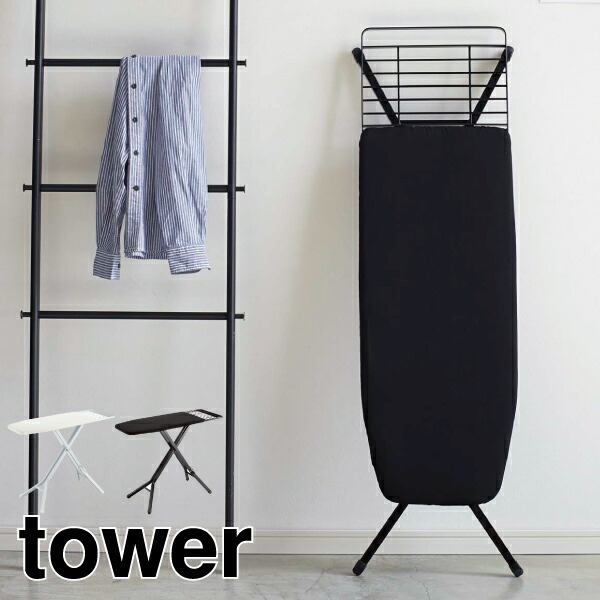 【2025 A/W】tower 新商いもの特集｜日毎夜毎の生活様式を整える品目10選