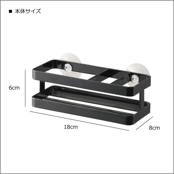 Suction Cup Sink Shelf Storage Rack Soap Sponge Drain Rack Sucker Holder In BW