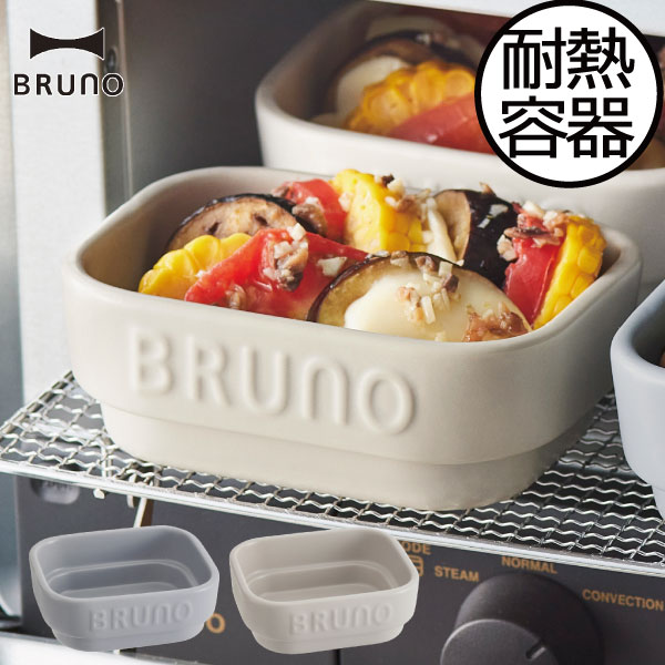 楽天市場】グリルパン グラタン皿 グリルプレート 耐熱皿 スタッキング 