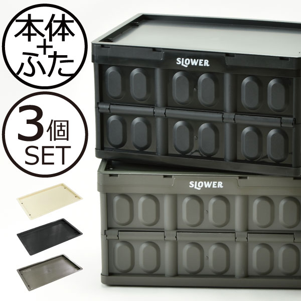 おしゃれ Table 大容量の収納ボックスと組み合わせるだけで簡易テーブルになるテーブルトップのセットです アウトドアはもちろん衣類収納でも活躍します 収納ボックス 大容量 プラスチック 簡易テーブル 収納ケース 折りたたみ 押入れ収納 キャンプ アウトドア フタ