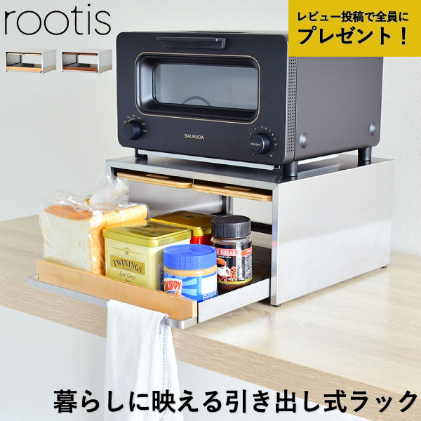 【2025 A/W】tower 新商いもの特集｜日毎夜毎の生活様式を整える種目10選 整理ボックス-キッチン用品・食器・調理器具-キッチン整理用品