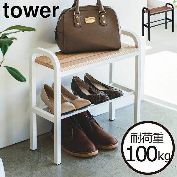 【2025 A/W】tower 新商いもの特集｜日毎夜毎の生活様式を整える品目10選