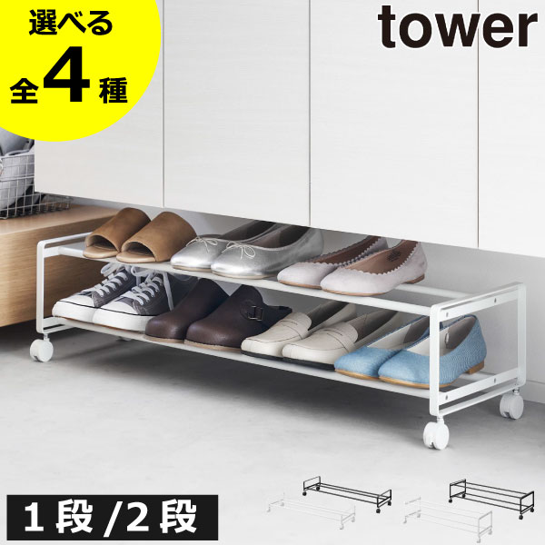 楽天市場】（土・日発送可） 【レビュー特典】[ 引き出せるキャスター