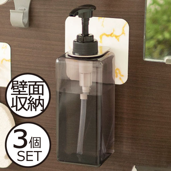楽天市場 シャンプーボトルホルダー ソープディスペンサーホルダー おしゃれ フック 金具 壁掛け 剥がせる 吊るす 収納 浴室収納 壁面収納 吊り下げ ラック 浮かせる 泡ソープボトル バスグッズ ステンレス Otel オテル マジックシーフックホルダー マーブル モノ