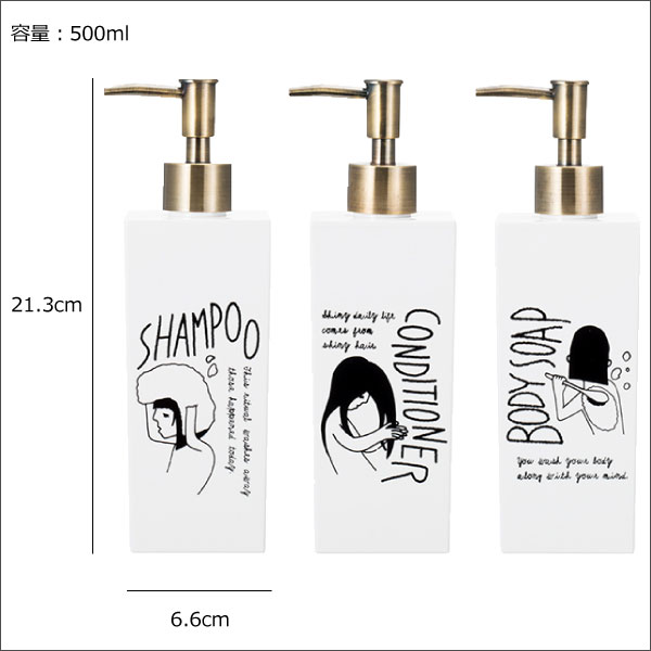 日編章製 Doodle ドゥードル ホワイト角型 甚だしい 水の泡ハンドソープ 4本後景 ソープディスペンサー シャンプーボトル ディスペンサー ボトル バディソープ コンディショナー 詰め替えボトル ソープボトル 洒落た ファーニチュア雑貨 北欧味 セット 詰め替え実利