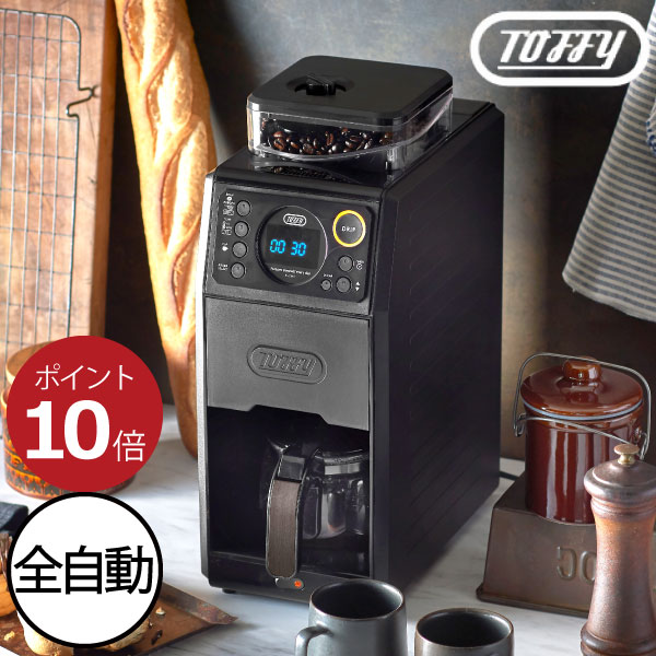 楽天市場】コーヒーメーカー おしゃれ ドリッパー コーヒーマシン 北欧 レトロ 5杯 ガラス容器 30分保温 お手入れ簡単 一人暮らし 一人用  コンパクト 間欠抽出 650ml メッシュ フィルター ドリップ式 キッチン家電 ブラック( ラドンナ Toffy アロマドリップコーヒー ...