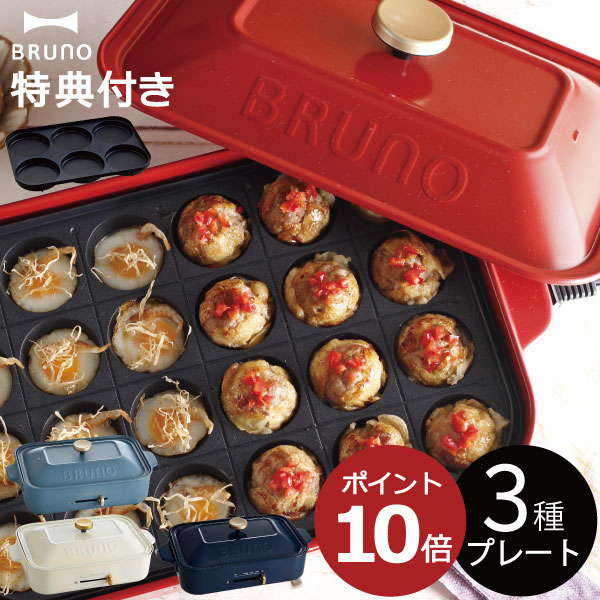 【楽天市場】本体+2種プレート 【レシピ+たこ焼きピック 【楽天市場】本体+2種プレート 【レシピ+たこ焼きピック