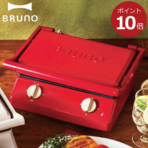 ホットサンドメーカー マルチサンドメーカー おしゃれ 2枚焼き コンパクト温度調節 時短 調理 耳まで焼ける 具だくさん 電気 6枚切り おうち時間 おうちカフェ 食パン ステーキ ワッフル パニーニ 朝食 洗える ギフト ブルーノ Bruno グリルサンドメーカー ダブル