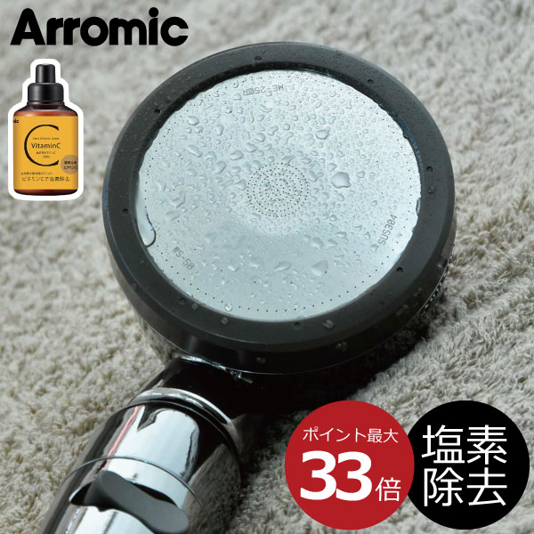 新発売の シャワーヘッド 塩素除去 100 節水 節水率50 水圧アップ 増圧 3年保証付き ビタミンc 美容 美髪 美肌 手元ストップ 止水機能 取り付け簡単 送料無料 ステンレス アラミック 節水シャワー サロンスタイル 3dプレミアム Ss X3b Arromic 超美品 Www