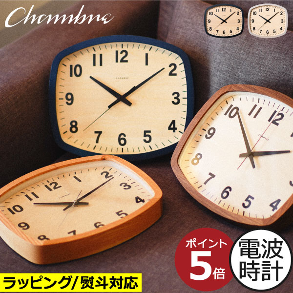 楽天市場】KATOMOKU カトモク 掛け時計 電波時計 Square clock 2