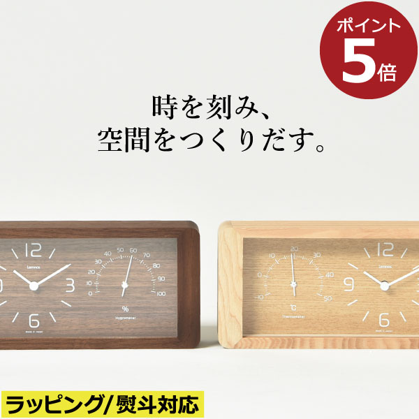 天然素材の木の温もりを感じる クラロウォールナット 置き時計 天然素材の木の温もりを感じる クラロウォールナット 置き時計