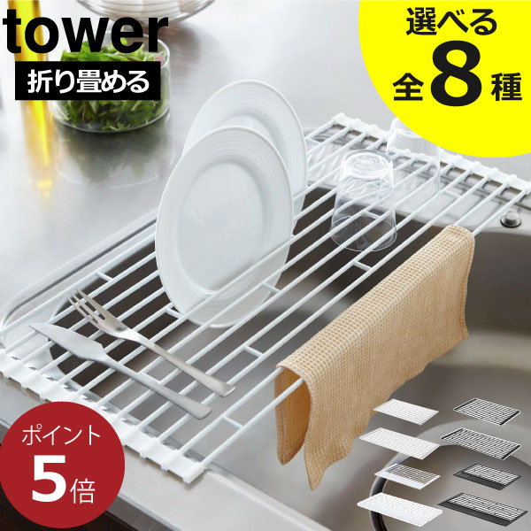 楽天市場】食洗機台 スライド式 食器乾燥機 ラック 食器洗い乾燥 楽天市場】食洗機台 スライド式 食器乾燥機 ラック 食器洗い乾燥