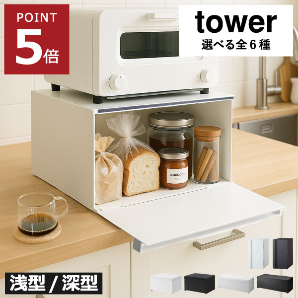 【2025 A/W】tower 新商いもの特集｜日毎夜毎の生活様式を整える品目10選