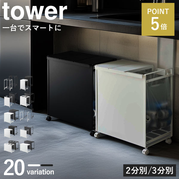 楽天市場】RGダストワゴン (30L ブラックトリプル) ニトリ