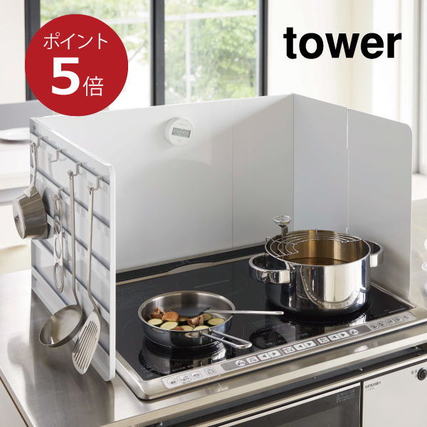 【2025 A/W】tower 新商いもの特集｜日毎夜毎の生活様式を整える品目10選