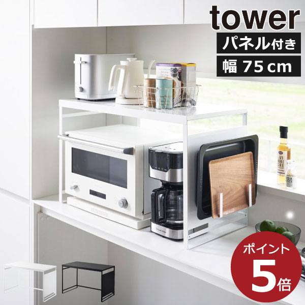 【2025 A/W】tower 新商いもの特集｜日毎夜毎の生活様式を整える品目10選