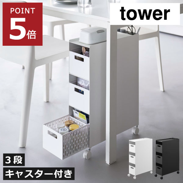 【2025 A/W】tower 新商いもの特集｜日毎夜毎の生活様式を整える個条10選