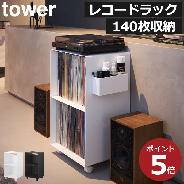 【2025 A/W】tower 新商いもの特集｜日毎夜毎の生活様式を整える科目10選