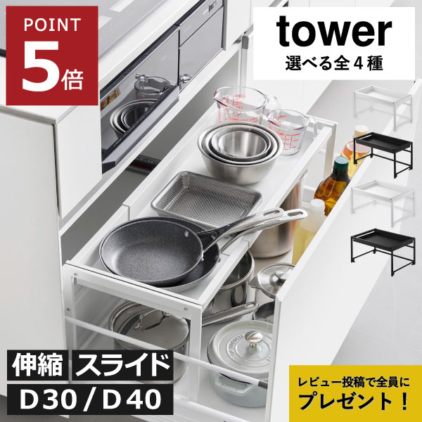 【2025 A/W】tower 新商いもの特集｜日毎夜毎の生活様式を整える個条10選