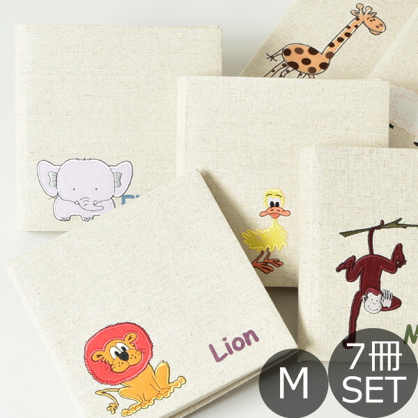 速くおよび自由な はがきサイズ 集合写真 Kgサイズ かわいい 北欧テイスト おしゃれ 書き込み マタニティ エコー写真 台紙 ベビー 大容量 写真 ポケットアルバム フォトアルバム アルバム 7冊セット Mサイズ アニマルアルバム ポストカード ギフト 贈り物 編集 160枚 出産