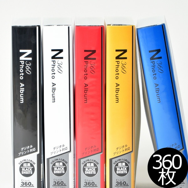 楽天市場 フォト360アルバム 3冊セット アルバム フォトアルバム ポケットアルバム 写真 大容量 ベビー 台紙 エコー写真 マタニティ 黒台紙 おしゃれ 北欧テイスト かわいい L判 2l判 Kgサイズ 集合写真 はがきサイズ ポストカード 収納 プレゼント 手作り ミニ 300枚