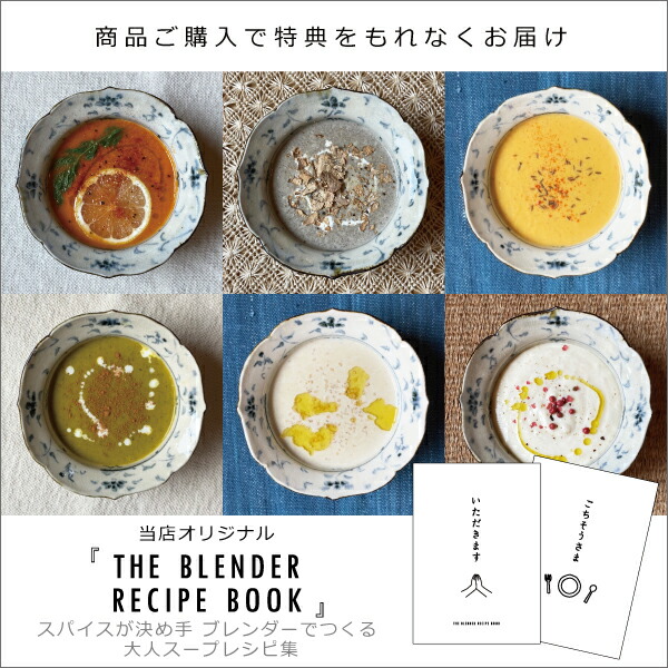 ハンドブレンダー ハンドミキサー おしゃれ レシピ付き 離乳食 みじん切り ハンディ スムージー 氷 砕ける フードプロセッサー マルチフードプロセッサー チョッパー 電動 泡立て器 ブルーノ ギフト 調理家電 キッチン家電 北欧 Bruno マルチスティックブレンダー ハンドブレンダー ハンドミキサー おしゃれ レシピ付き 離乳食 みじん切り ハンディ スムージー 氷 砕ける フードプロセッサー マルチフードプロセッサー チョッパー 電動 泡立て器 ブルーノ ギフト 調理家電 キッチン家電 北欧 Bruno マルチスティックブレンダー