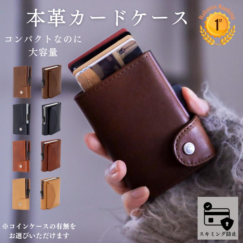 ＼LINE登録で500円OFF／ C-secure ミニ財布 キャッスレス メンズ レディース 三つ折り 二つ折り 牛革 本革 スライド式 スキミング防止 RFID 磁気防止 コンパクト コンパクト財布 ミニ 小さい財布 小さい 薄い 軽い 小銭入れ カードケース クレジットカード ケース 8,760円