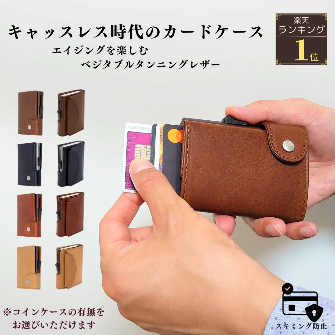楽天市場】＼送料無料／ c-secure キャッシュレス 財布 キャッシュレス