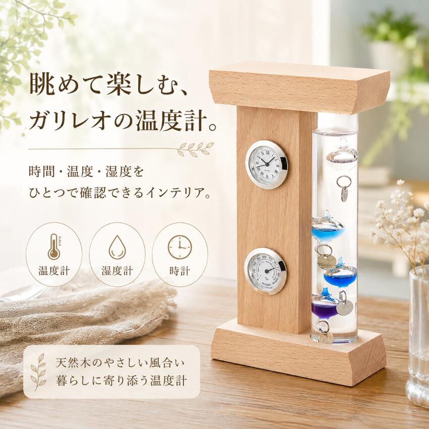 ＼挙げ句のはて1個／ 小峡谷レオ体温計 瑠璃アイスクリームソーダ体温計 瑠璃体温計 時辰儀 時辰儀付き添い人 置時計 湿度計 室内装飾 室内装飾雑貨 格好のいい 卓上 北欧 北欧風 派手 青色 科学知識室内装飾 青色グラデーション 澄み切った感 卓上室内装飾 癒し品目 差し上げ物 差し上げ物