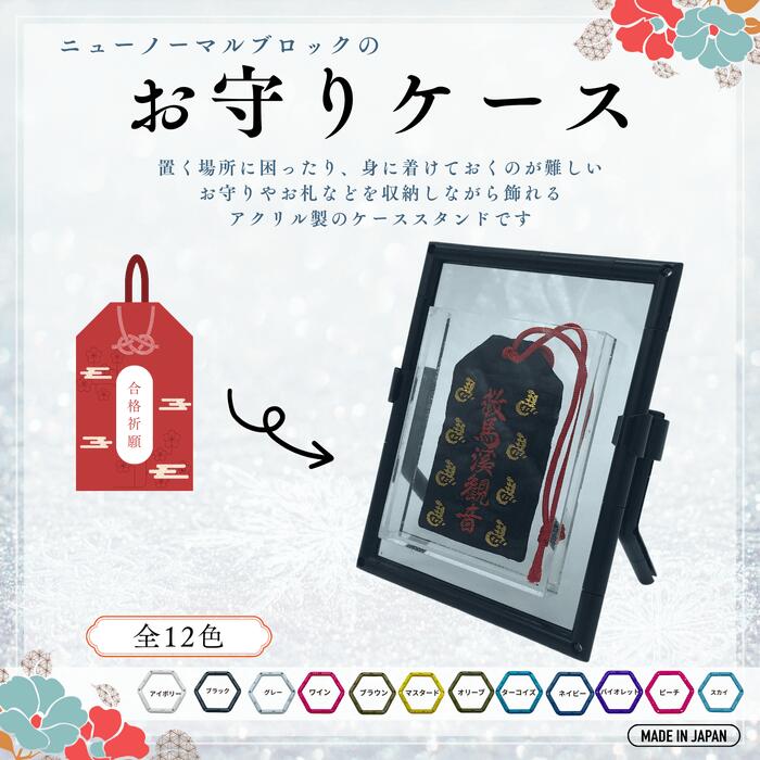 コレコレ　ぬいぐるみ　御守り 2101599364.jpg?1701012436