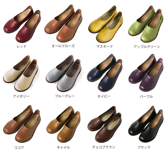 Sofaシリーズコンフォートスリッポンガーデン Belle やさしい靴工房 贈り物 神戸靴 Koube プレゼント プレゼント お祝い 伝統工芸ギフトショップ 什物堂プレゼントに ギフト包装 贈り物 神戸靴 Koube ベル ベル靴 誕生日