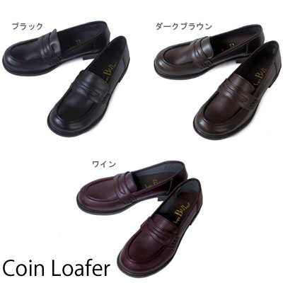 Belle 簡便はき物工房 やわらかコインローファー ドアベル ベル靴 神戸靴 Koube 生まれ落ちる日曜 差し上物 授与 お祭礼 Lapsonmexico Com