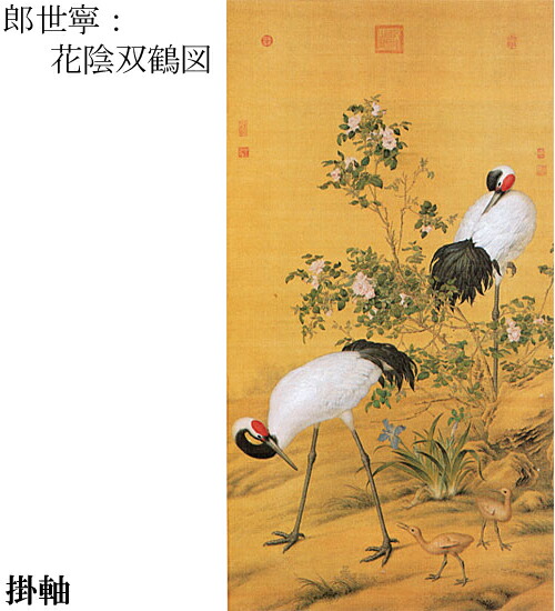 楽天市場】【故宮博物院の名蹟】馬遠：雪灘双鷺図（軸装）絹本・浅設色