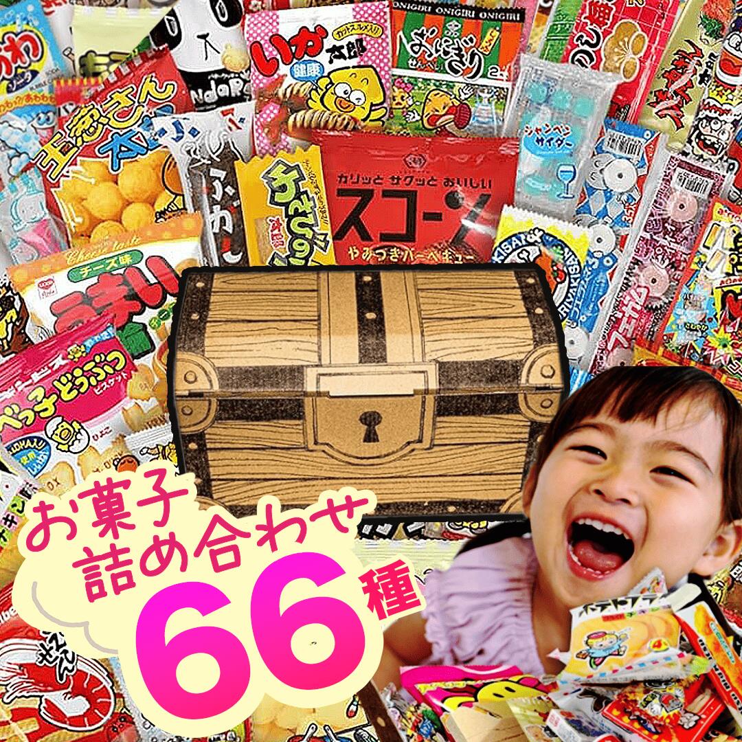お菓子 超大量のまとめ売りセット カルパス ゼリー カプリコ