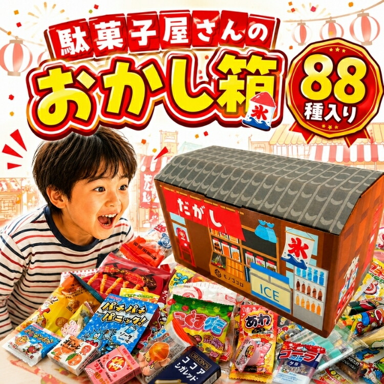 28袋入】グリコ ポッキーチョコレート 業務用 ポッキー 大容量 シェア