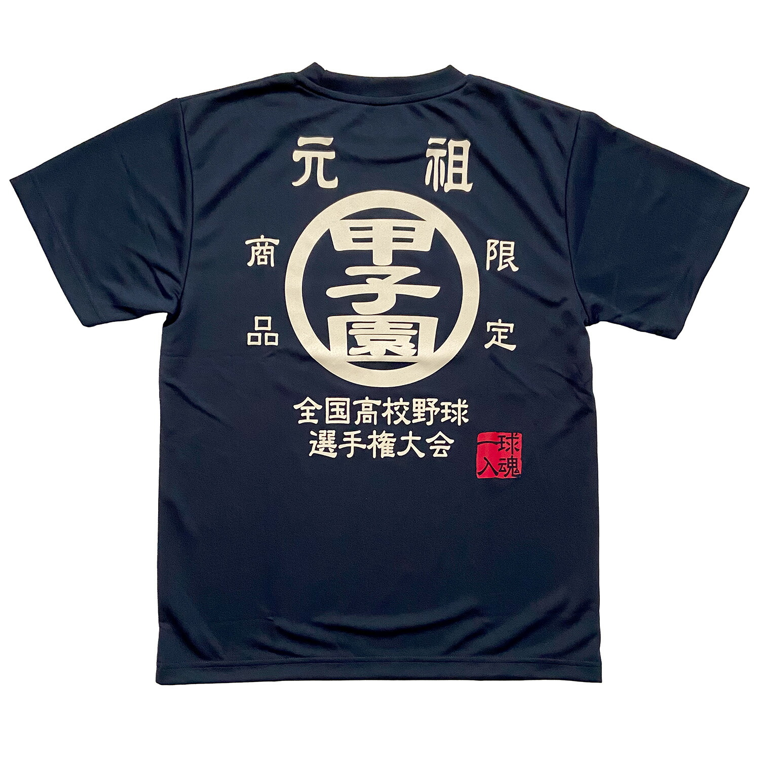 阪神金本選手 adidas サイン入り Tシャツ 黒/黄 - メルカリ
