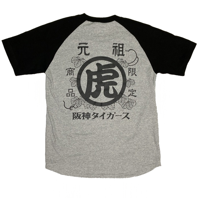楽天市場】阪神タイガース 球団承認グッズ元祖虎Tシャツドライメッシュ キッズサイズが加わりました！ : Tigers goods