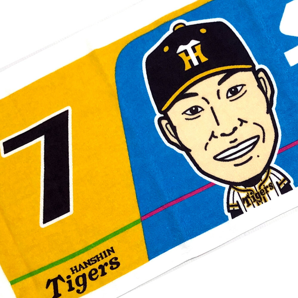 楽天市場 阪神タイガース グッズ New 糸井 嘉男イラストフェイスタオル Tigers Goods