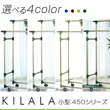 楽天市場 部屋干し 室内物干し 屋外 物干し 部屋干しに アルミ物干し台 Kilala450 800 キャップの色が選べる ベランダ 屋外 室内 布団干し 大型キャスターで移動 折りたたみ 収納 花粉対策 日本製 国内自社工場製造 メーカー１年保証 物干し専門店きらら