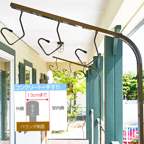 ＼お買い物マラソン ／　トヨトミの組立てベランダ固定 物干し台+取り付け金具付き(4つ穴6枚長ボルト)コンクリ壁＋手すり用取付金具 左右2本1台分セット 送料無料 錆びない 屋外 おしゃれな ベランダ 屋上 壁固定 竿吊るす 強風 倒れない 【日本国内名古屋工場製造品】