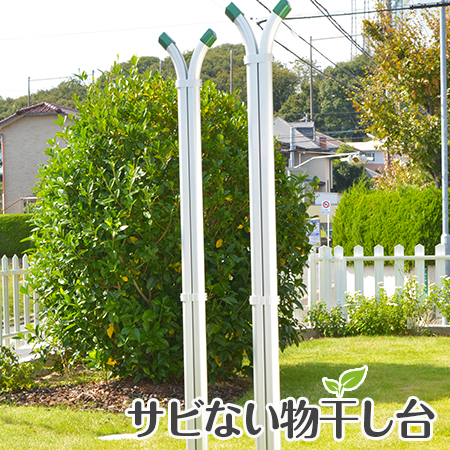 ☆連休お値引き約束！竿掛け　② isi-long.jpg