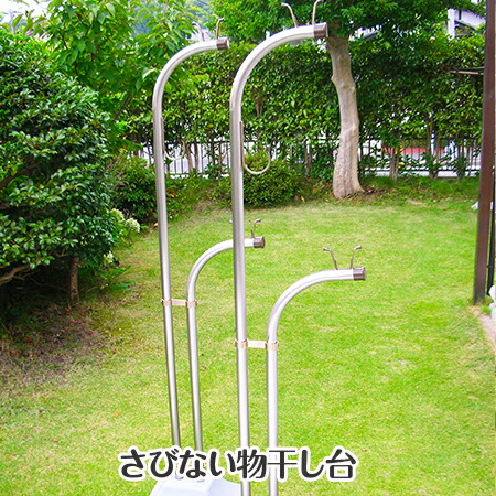 ＼お買い物マラソン ／　トヨトミの錆びないアルミ製物干し台ＳＰーＦ本体シャンパンゴールド色+重りプラスチックカバー付きコンクリートベース付き(片方1個20キロ×2個)(スリムＦタイプ)奥行５０センチの狭小 ウッドデッキ等 【日本国内名古屋工場製造品】